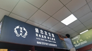 实时更新